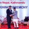 Nepali Prime Minister Schedules Official Visit to China