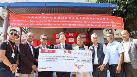 Foreign Political Parties Distributing Aid in Nepal: A Threat to Sovereignty