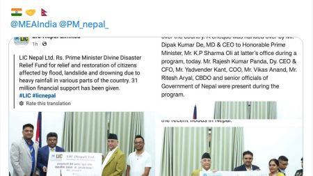 Millions Poured into Nepal’s Disaster Fund! Banks and India Join Hands for Unprecedented Relief Efforts