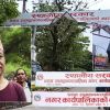 Nepal’s Rockstar Mayor? Harka Sampang Accused of Turning Dharan Into His Personal Stage