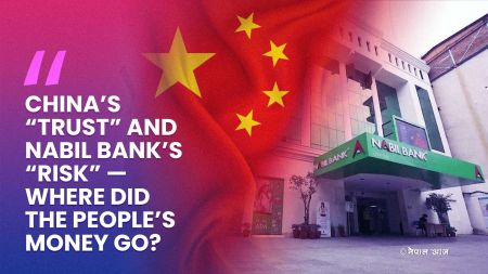 Nabil Bank Trapped in China’s Guarantee Scandal — Billions in Nepali Depositors’ Money at Risk!