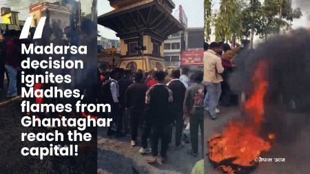 Madarsa Board Uproar Puts Madhes Government Under Fierce Public Fire