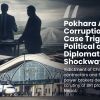 Pokhara corruption expose puts China and Nepal’s ex-prime ministers under pressure