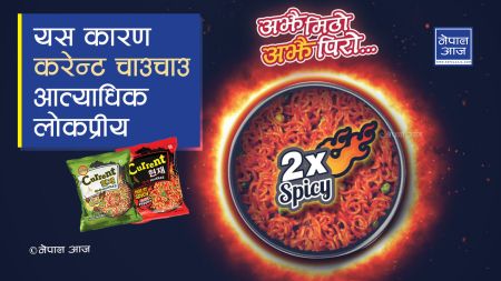 From Nepal to the World: The Fiery Success of 'Current Noodles'!