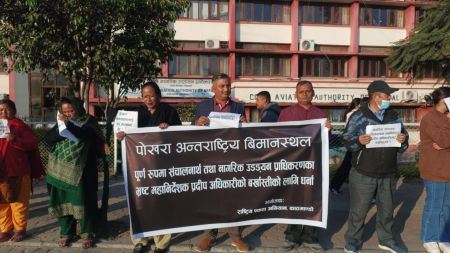 Massive Corruption at Pokhara International Airport: Engineering Flaws and Public Protests