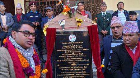 India's Investment: Where 70% of Students Are Women, A New Milestone for Myagdi Campus!