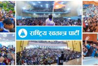 Nepal’s Rastriya Swatantra Party Branded ‘Political Prostitute’ Amid Accusations of Opportunism